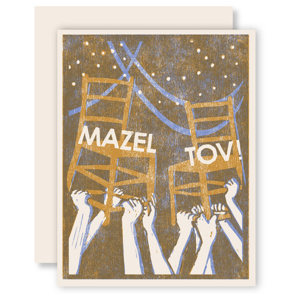 Mazel Tov Letterpress Card by Heartell Press