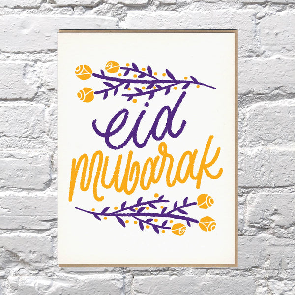 Bench Pressed - Eid Mubarak greeting card