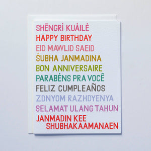 Universal Birthday Card by Banquet Workshop