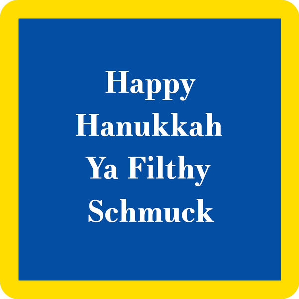 Hanukkah Filthy Schmuck by Drinks on Me coasters